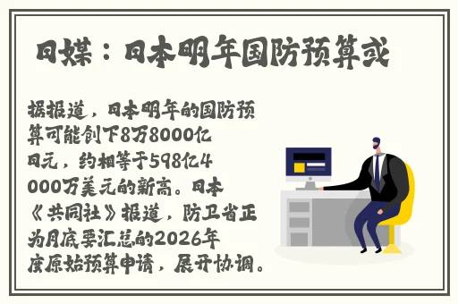 精品免费视频美女一区